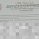 Heboh ! Surat LPK MA Beredar di Lembaga Pendidikan, H. Muis : Itu Bukan Bagian Kami